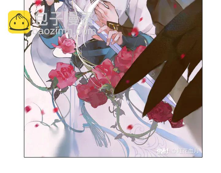 魔尊要抱抱 - 第64話 四凶大戰神帝！(4/4) - 4