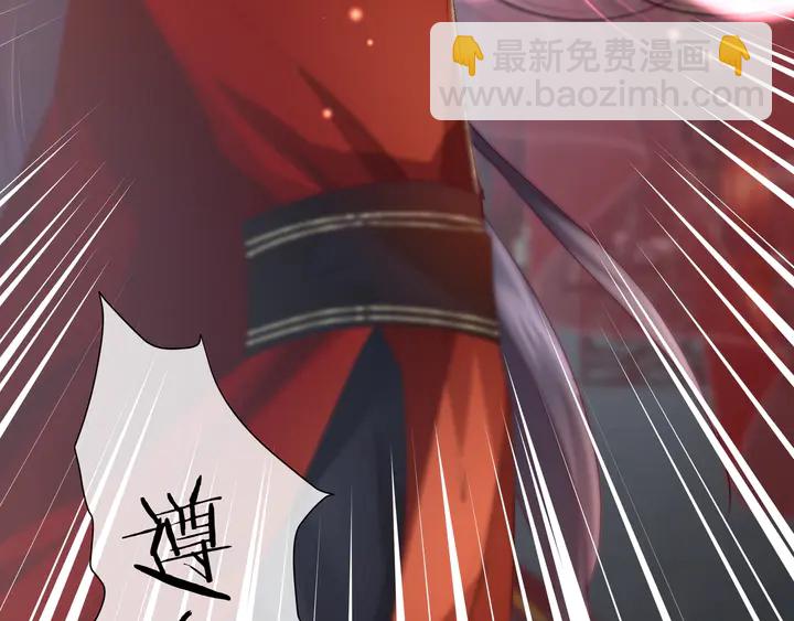 魔尊要抱抱 - 第64話 四凶大戰神帝！(1/4) - 5