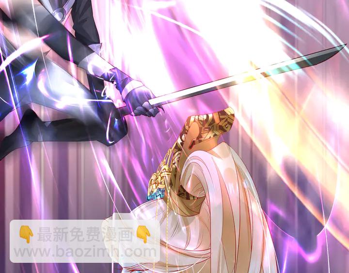 魔尊要抱抱 - 第64話 四凶大戰神帝！(1/4) - 5