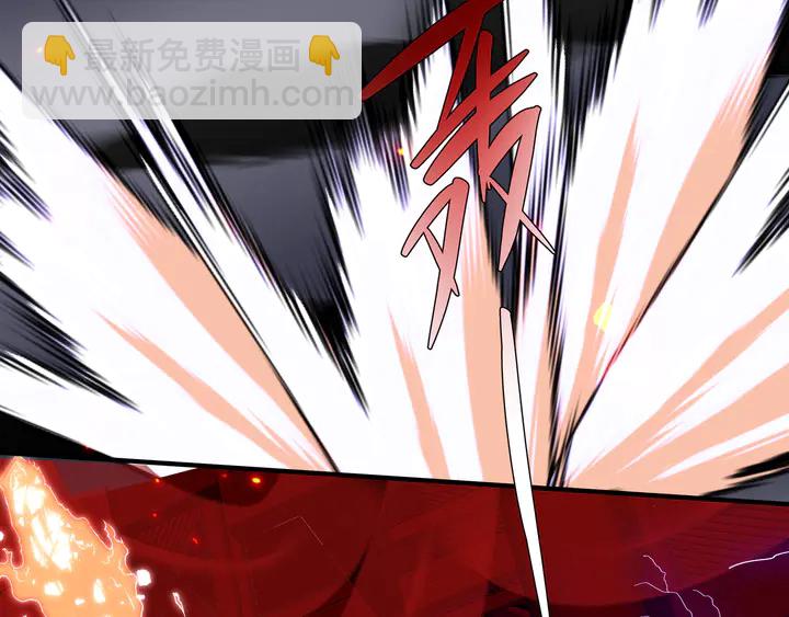 魔尊要抱抱 - 第64話 四凶大戰神帝！(1/4) - 8