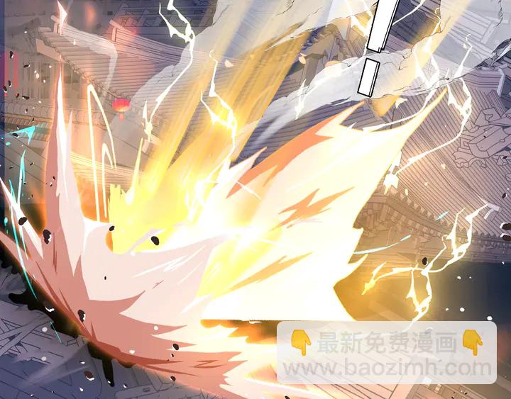 魔尊要抱抱 - 第64話 四凶大戰神帝！(2/4) - 6