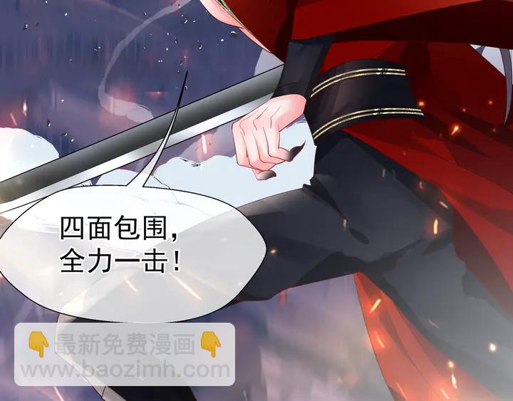 魔尊要抱抱 - 第64話 四凶大戰神帝！(2/4) - 2