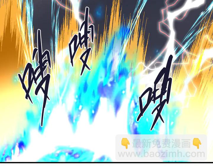 魔尊要抱抱 - 第64話 四凶大戰神帝！(2/4) - 7