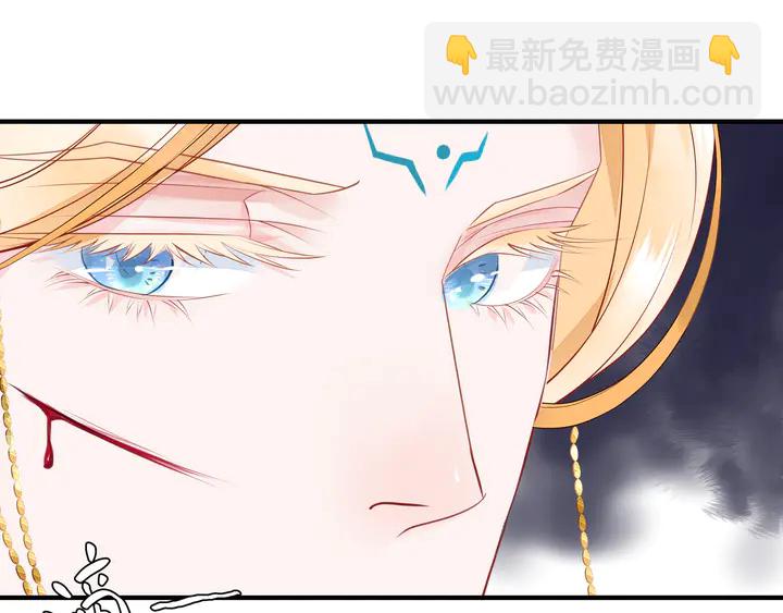 魔尊要抱抱 - 第64話 四凶大戰神帝！(2/4) - 2