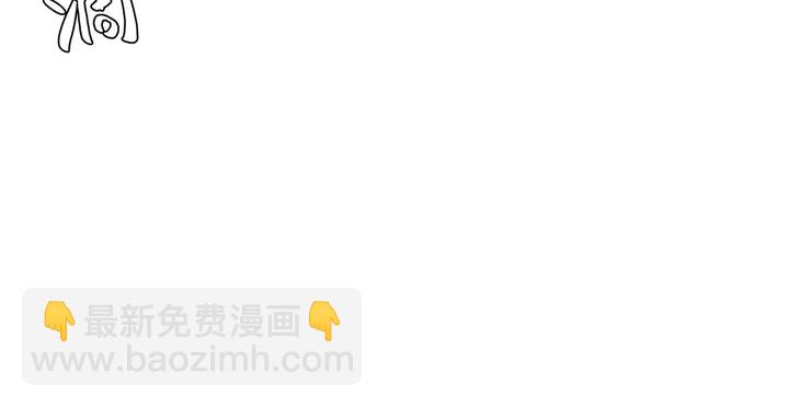 魔尊要抱抱 - 第64話 四凶大戰神帝！(2/4) - 3