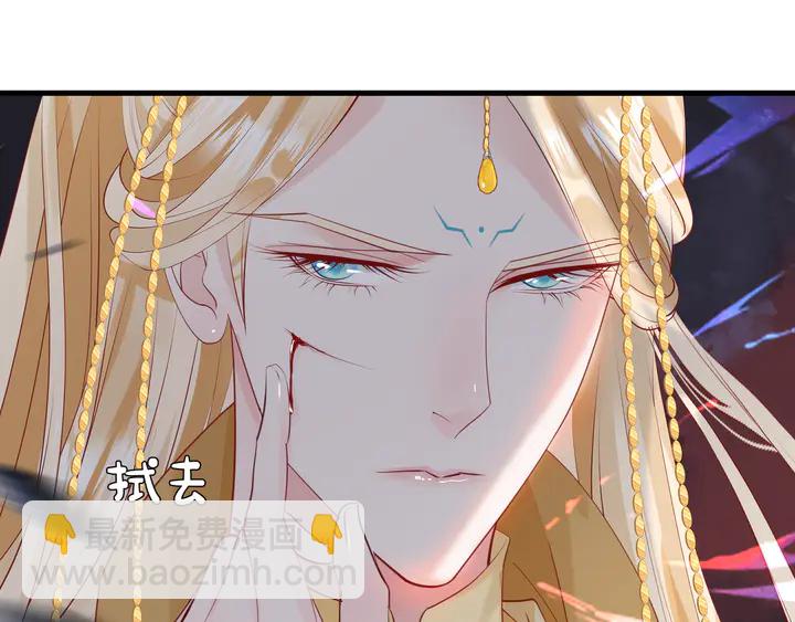 魔尊要抱抱 - 第64話 四凶大戰神帝！(2/4) - 6