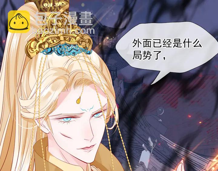 魔尊要抱抱 - 第64話 四凶大戰神帝！(2/4) - 1