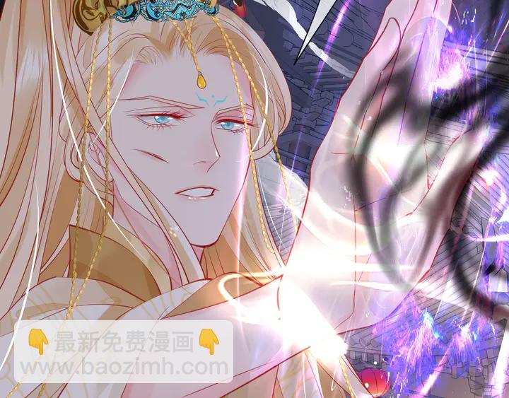 魔尊要抱抱 - 第64話 四凶大戰神帝！(2/4) - 4