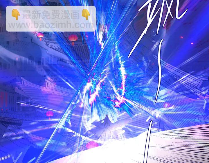 魔尊要抱抱 - 第64話 四凶大戰神帝！(2/4) - 1