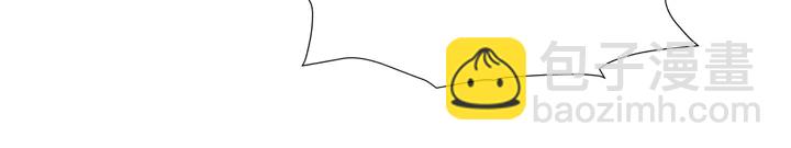 魔尊要抱抱 - 第68話 相思相望不見君(3/3) - 4