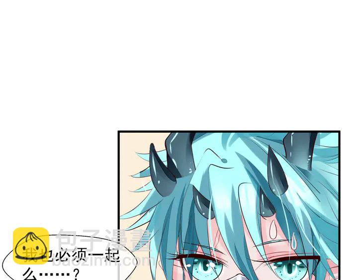 魔尊要抱抱 - 第68話 相思相望不見君(3/3) - 5