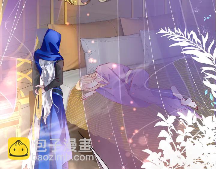 魔尊要抱抱 - 第68話 相思相望不見君(3/3) - 3