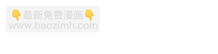 魔尊要抱抱 - 第68話 相思相望不見君(3/3) - 6