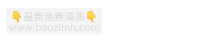 魔尊要抱抱 - 第68話 相思相望不見君(1/3) - 6