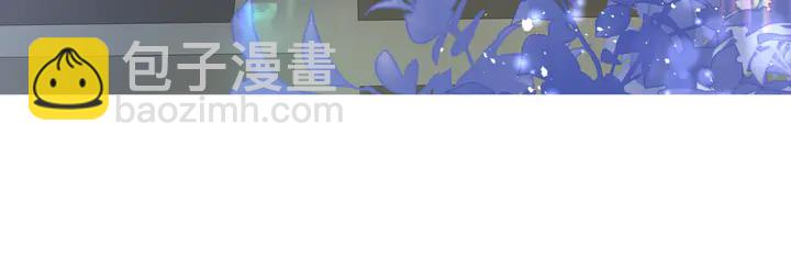 魔尊要抱抱 - 第68話 相思相望不見君(1/3) - 2