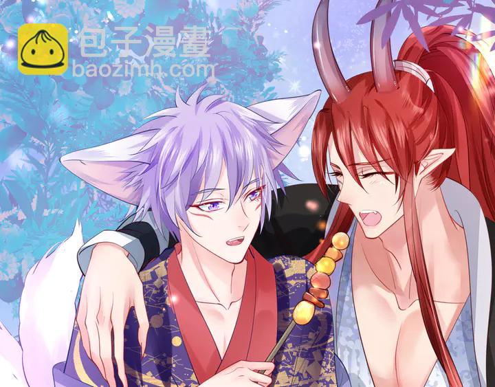 魔尊要抱抱 - 第68話 相思相望不見君(1/3) - 8