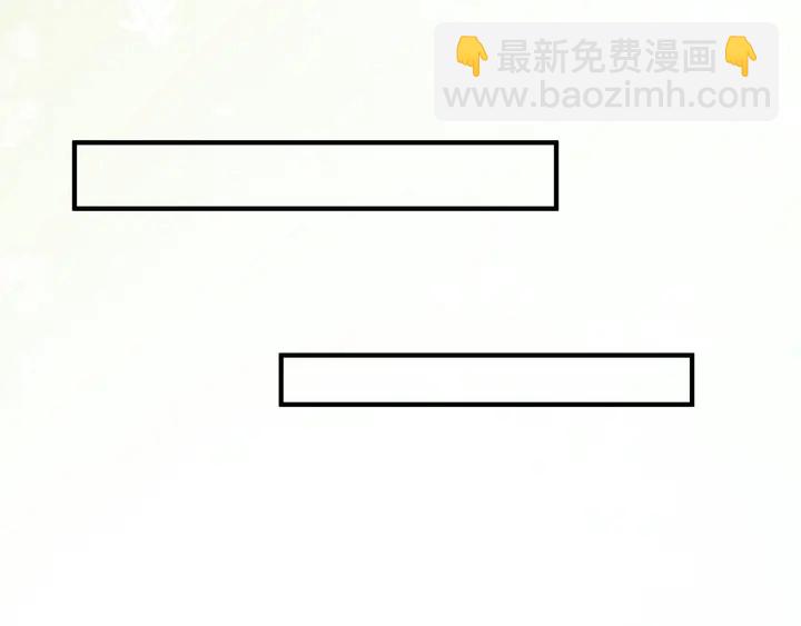 魔尊要抱抱 - 第68話 相思相望不見君(2/3) - 5