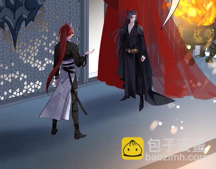 魔尊要抱抱 - 第68話 相思相望不見君(2/3) - 5