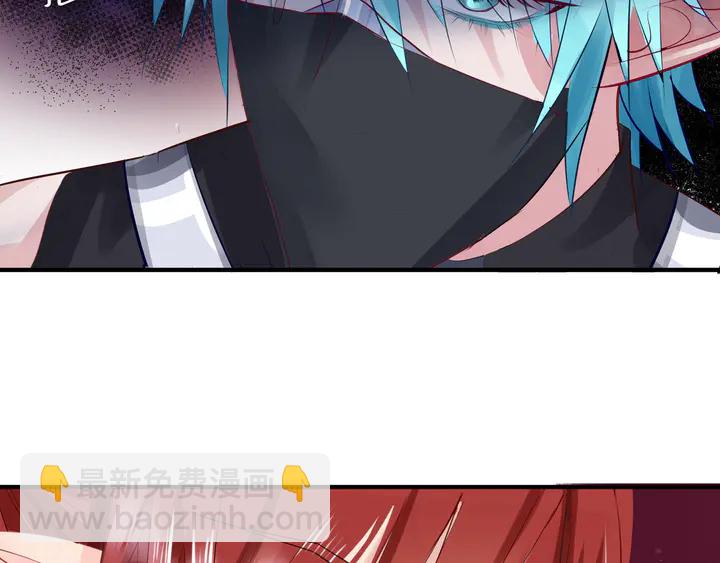 魔尊要抱抱 - 第68話 相思相望不見君(2/3) - 7