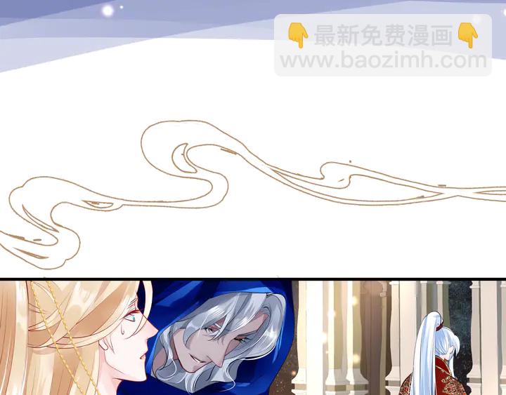 魔尊要抱抱 - 第68話 相思相望不見君(1/3) - 8