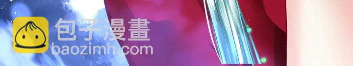 魔尊要抱抱 - 第68話 相思相望不見君(2/3) - 4