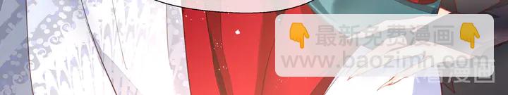 魔尊要抱抱 - 第68話 相思相望不見君(2/3) - 2