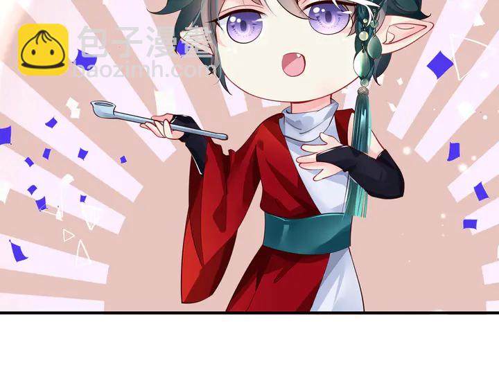 魔尊要抱抱 - 第68話 相思相望不見君(2/3) - 4