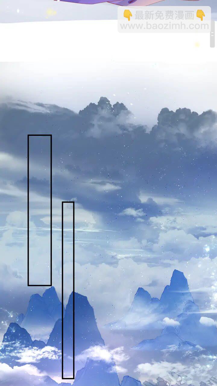 魔尊要抱抱 - 第72話 我的“小”男人(1/2) - 6