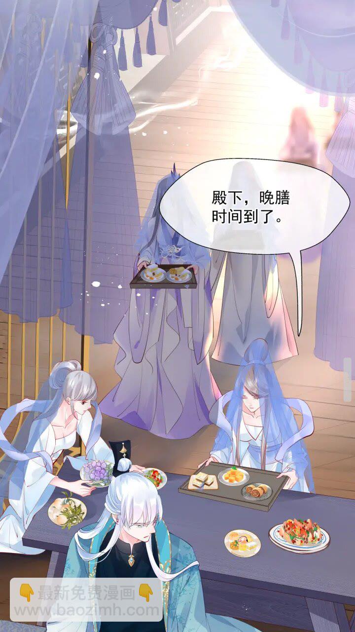 魔尊要抱抱 - 第72話 我的“小”男人(1/2) - 7