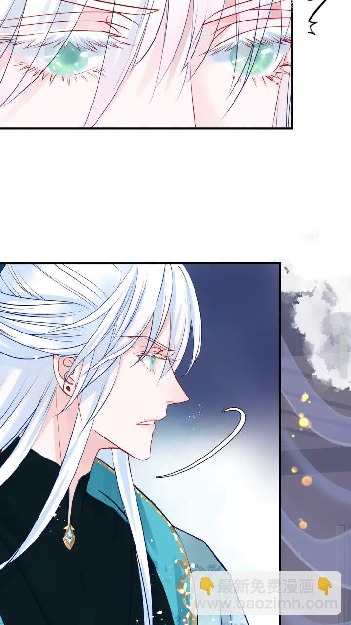 魔尊要抱抱 - 第72話 我的“小”男人(2/2) - 1