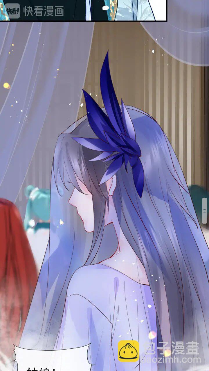 魔尊要抱抱 - 第72話 我的“小”男人(2/2) - 2