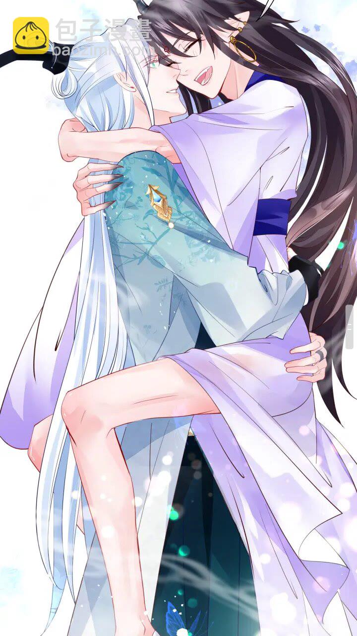 魔尊要抱抱 - 第72話 我的“小”男人(2/2) - 2