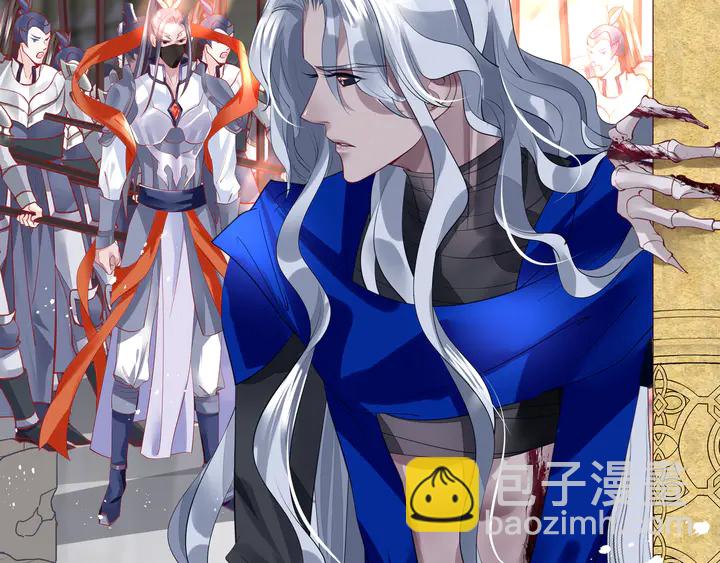 魔尊要抱抱 - 第74話 山雨欲來風滿樓(3/4) - 2