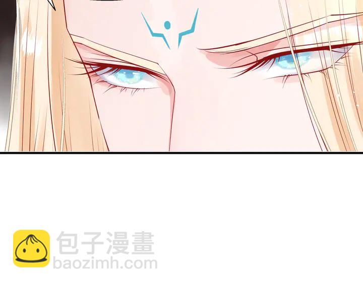 魔尊要抱抱 - 第74話 山雨欲來風滿樓(4/4) - 4