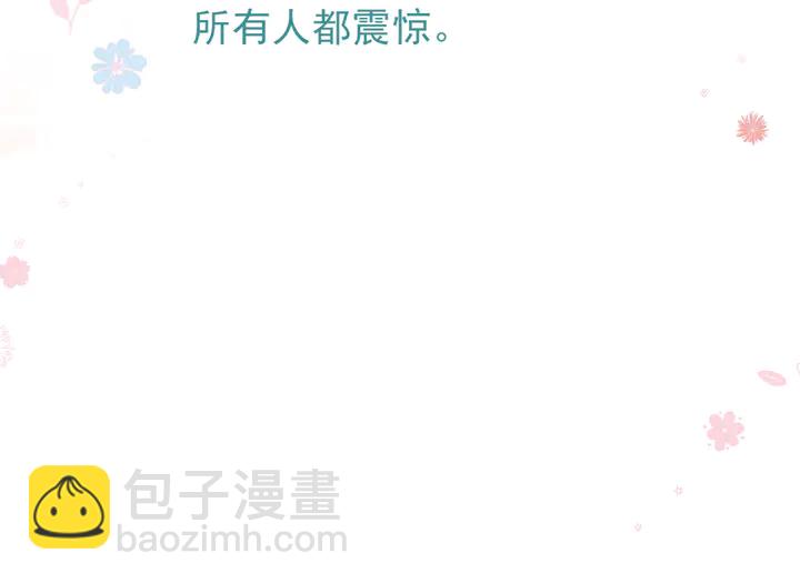 魔尊要抱抱 - 第74話 山雨欲來風滿樓(4/4) - 2