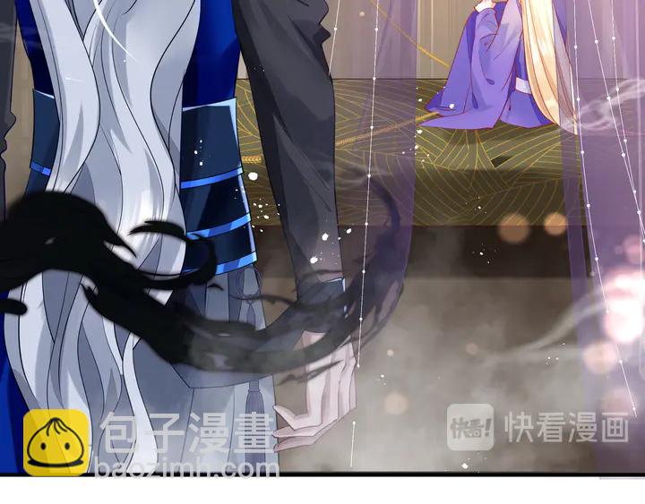 魔尊要抱抱 - 第74話 山雨欲來風滿樓(1/4) - 8