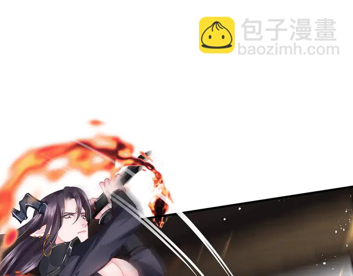 魔尊要抱抱 - 第74話 山雨欲來風滿樓(2/4) - 3