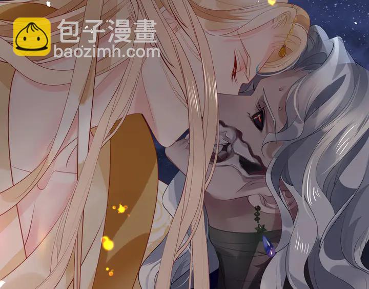 魔尊要抱抱 - 第76話 鐵骨柔情(2/4) - 6