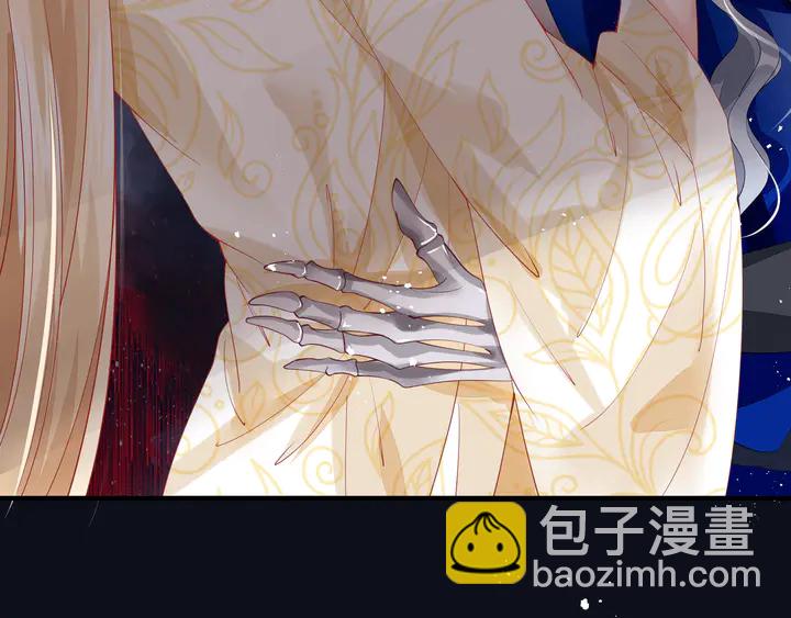 魔尊要抱抱 - 第76話 鐵骨柔情(3/4) - 8