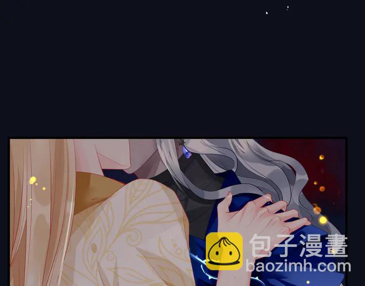 魔尊要抱抱 - 第76話 鐵骨柔情(3/4) - 1