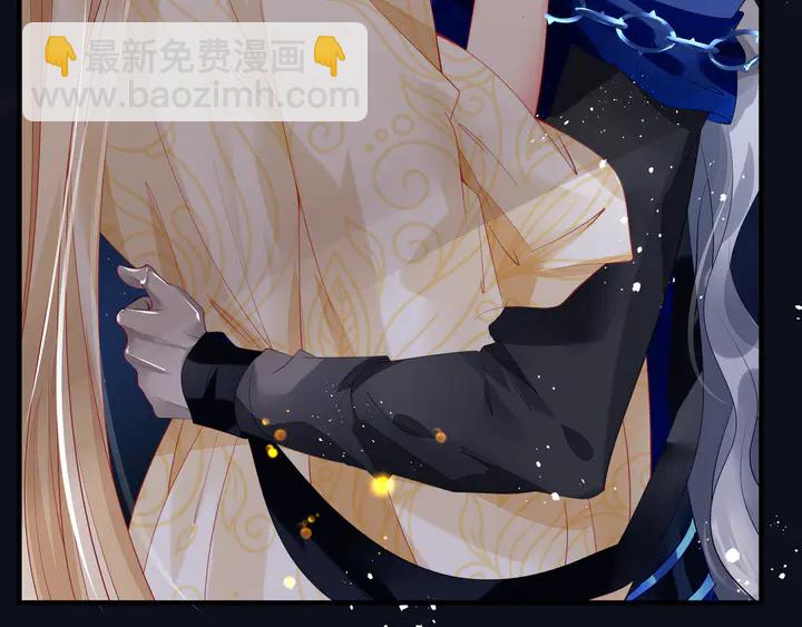 魔尊要抱抱 - 第76話 鐵骨柔情(3/4) - 2