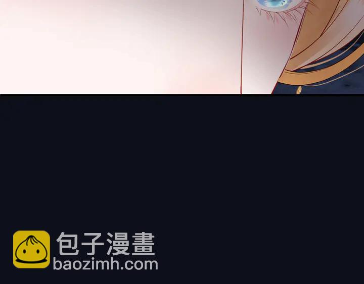 魔尊要抱抱 - 第76話 鐵骨柔情(3/4) - 4