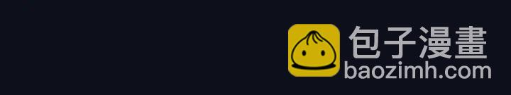 魔尊要抱抱 - 第76話 鐵骨柔情(3/4) - 5