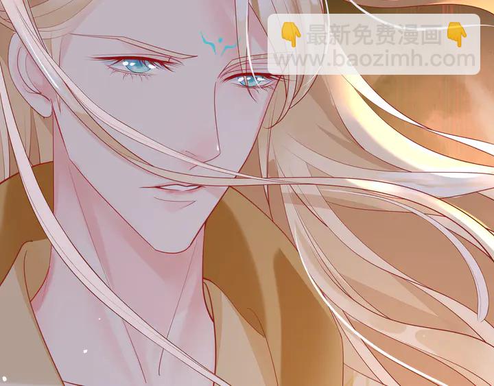 魔尊要抱抱 - 第76話 鐵骨柔情(3/4) - 3