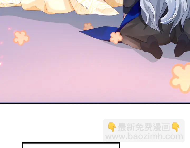 魔尊要抱抱 - 第76話 鐵骨柔情(3/4) - 6