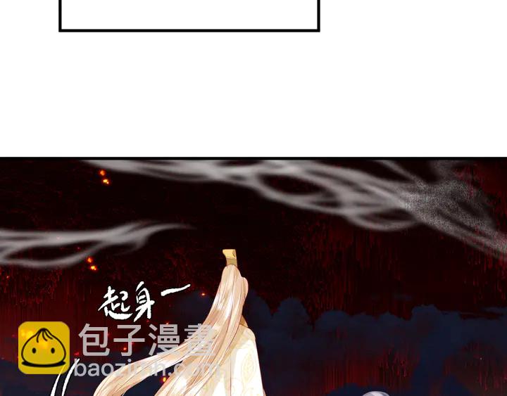 魔尊要抱抱 - 第76話 鐵骨柔情(3/4) - 7