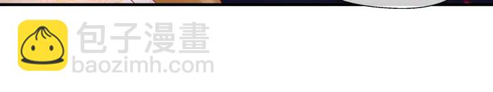 魔尊要抱抱 - 第76話 鐵骨柔情(3/4) - 2