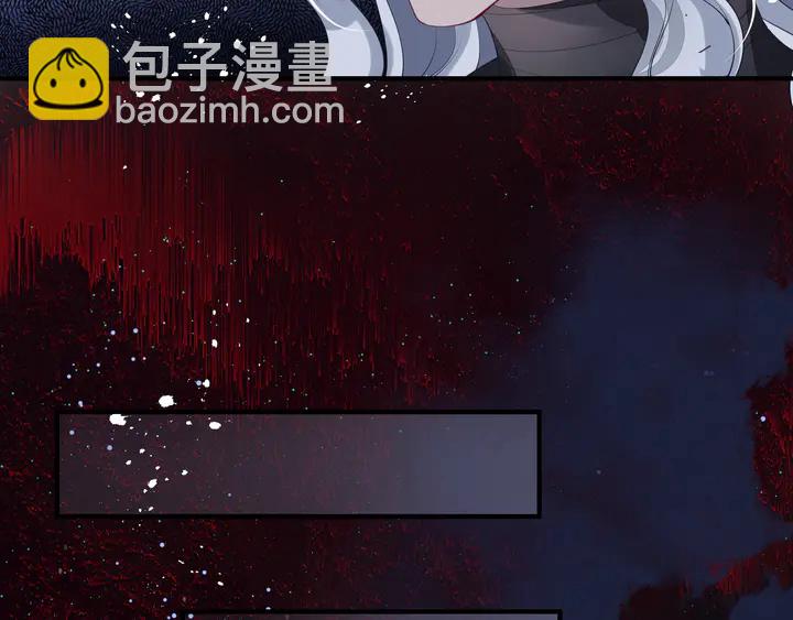 魔尊要抱抱 - 第76話 鐵骨柔情(3/4) - 4