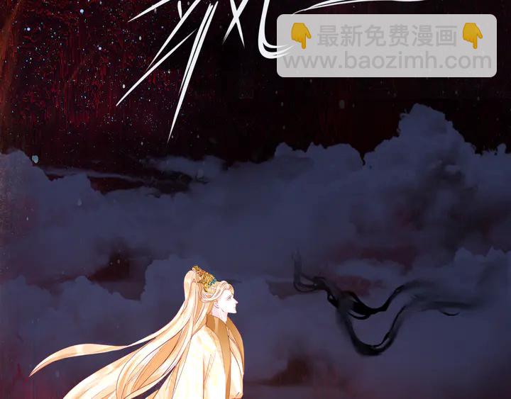 魔尊要抱抱 - 第76話 鐵骨柔情(3/4) - 7