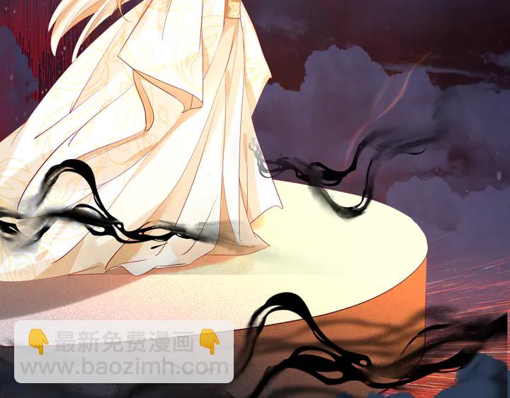 魔尊要抱抱 - 第76話 鐵骨柔情(3/4) - 8